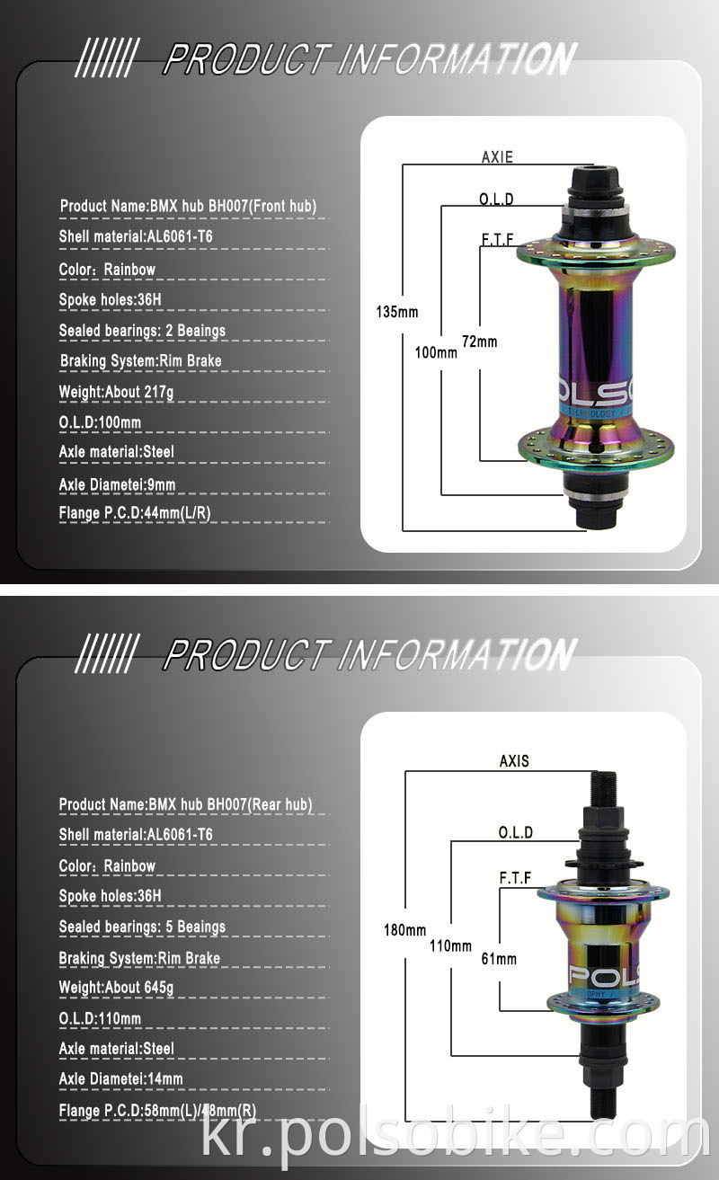 bmx bicycle hub